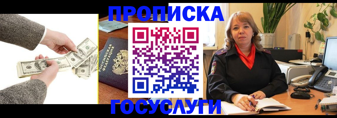 найти адрес прописки в Боровске